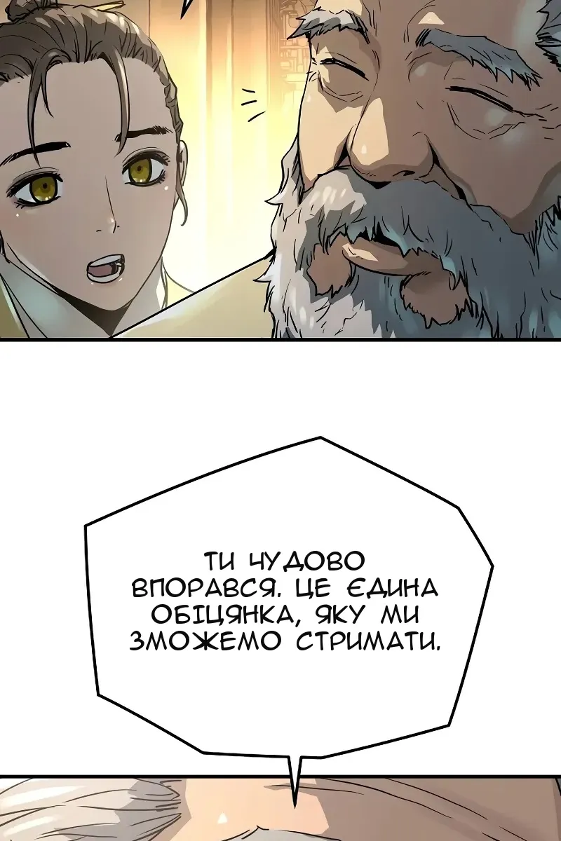 Сторінка 47