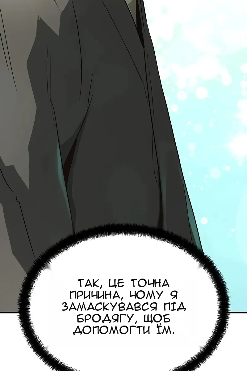 Сторінка 51