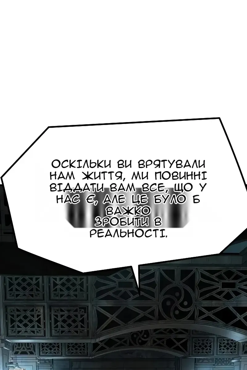 Сторінка 55