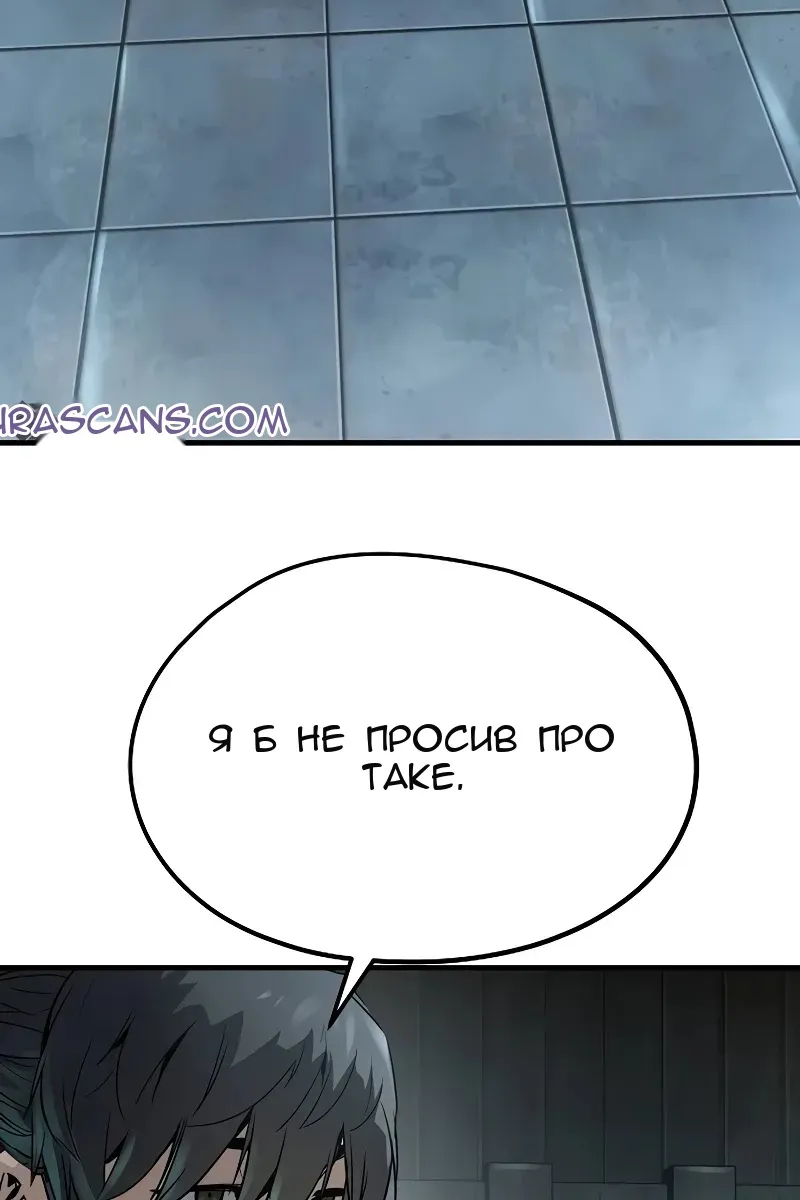 Сторінка 57