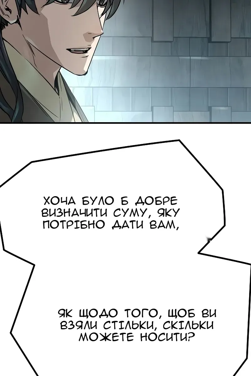 Сторінка 58