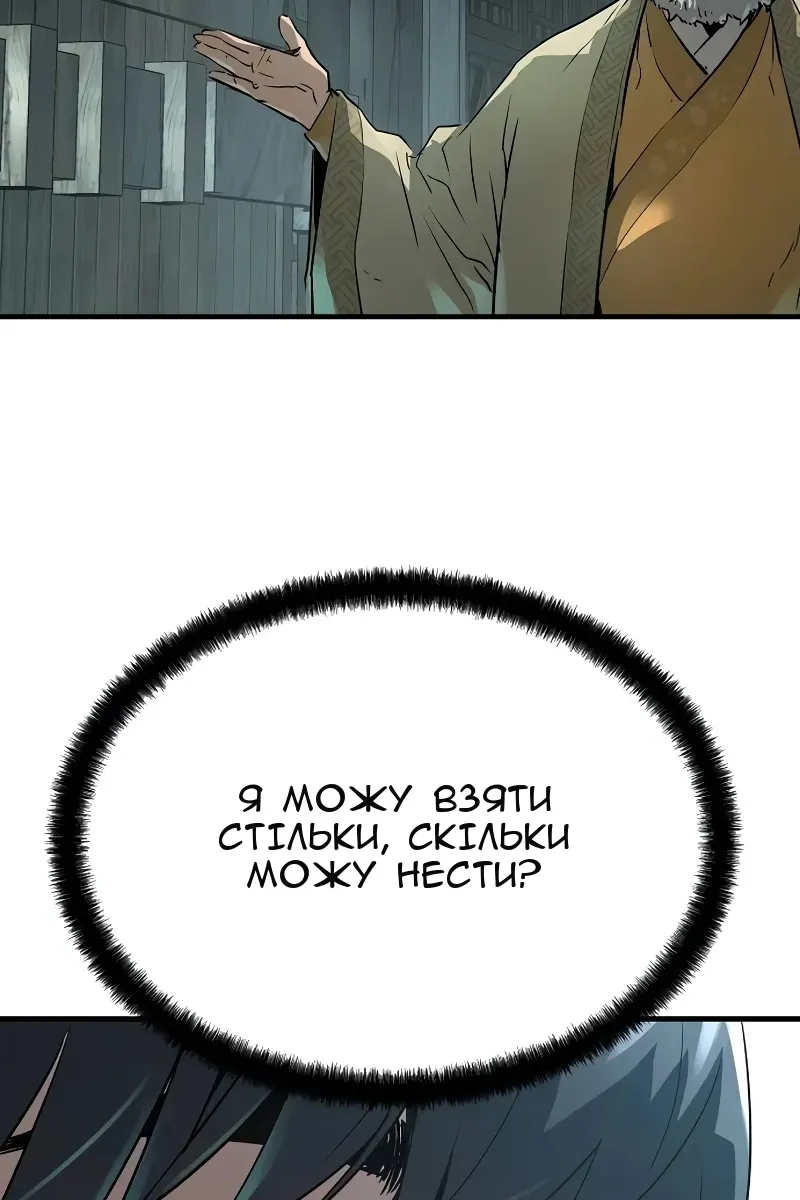 Сторінка 60