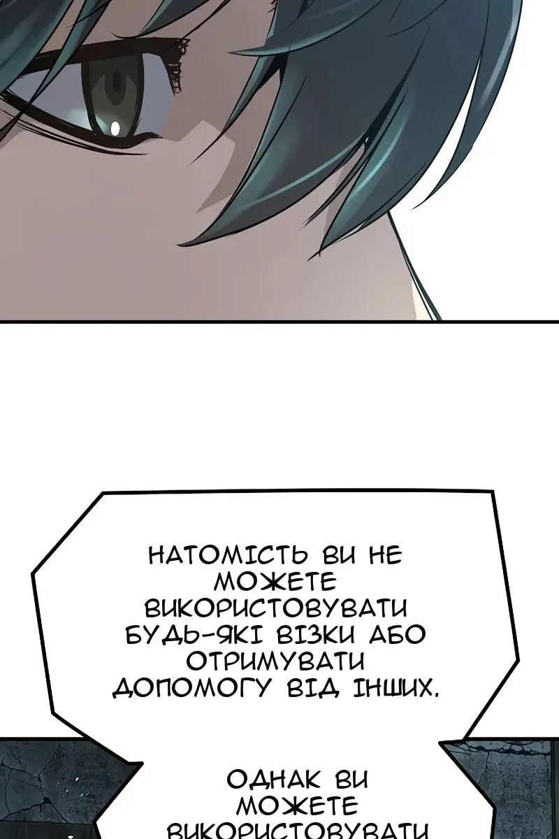 Сторінка 61