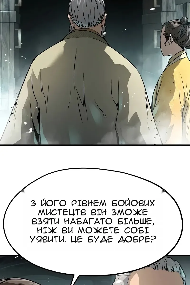 Сторінка 75