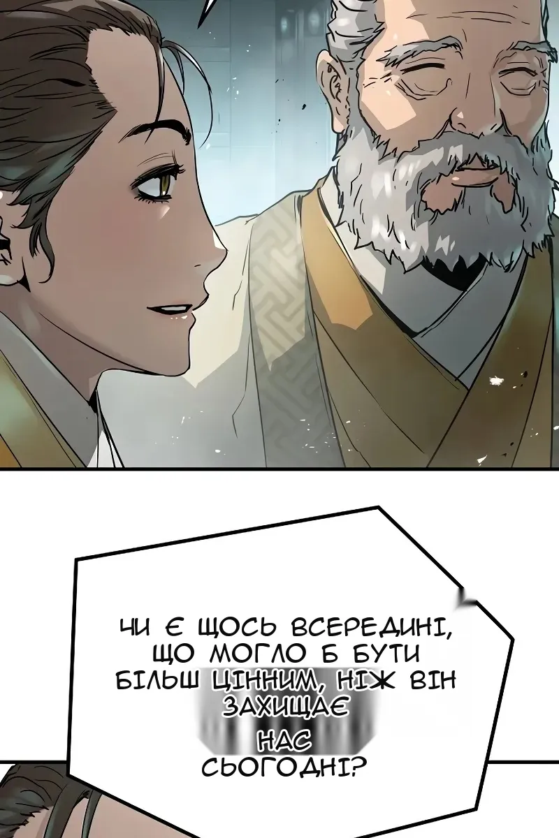 Сторінка 76