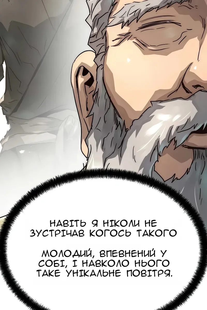 Сторінка 85