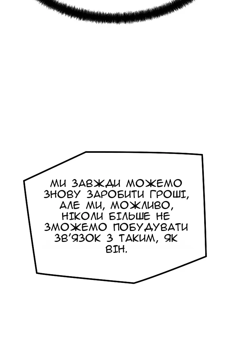 Сторінка 86