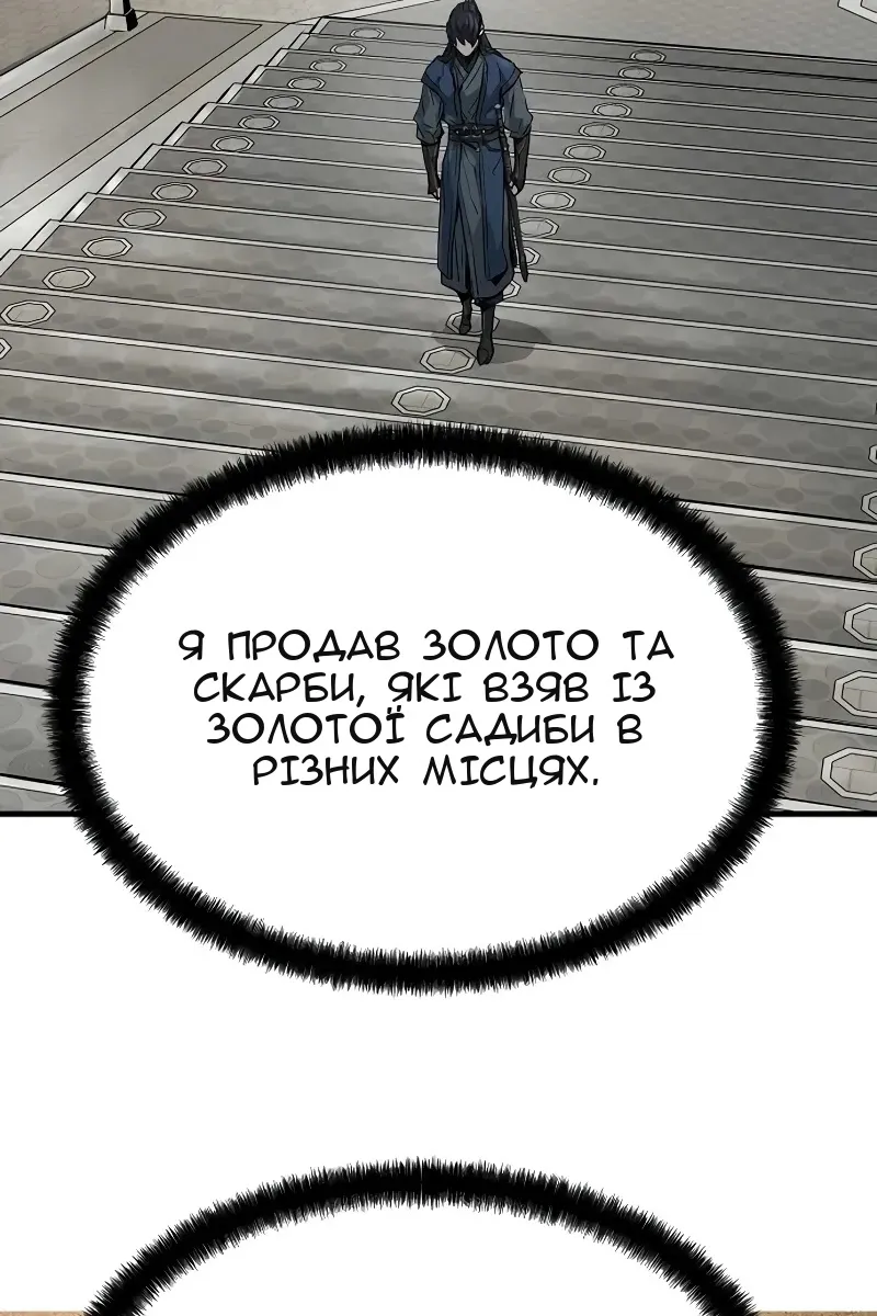 Сторінка 96