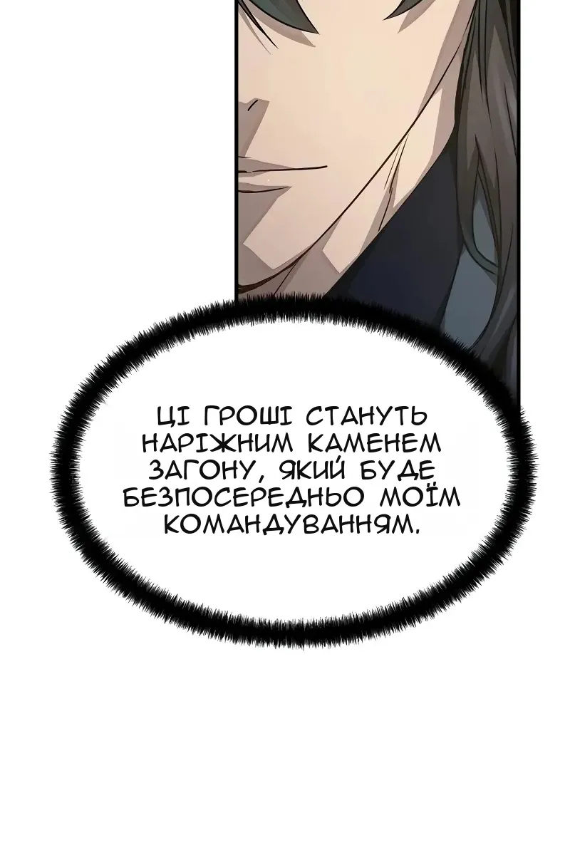 Сторінка 100