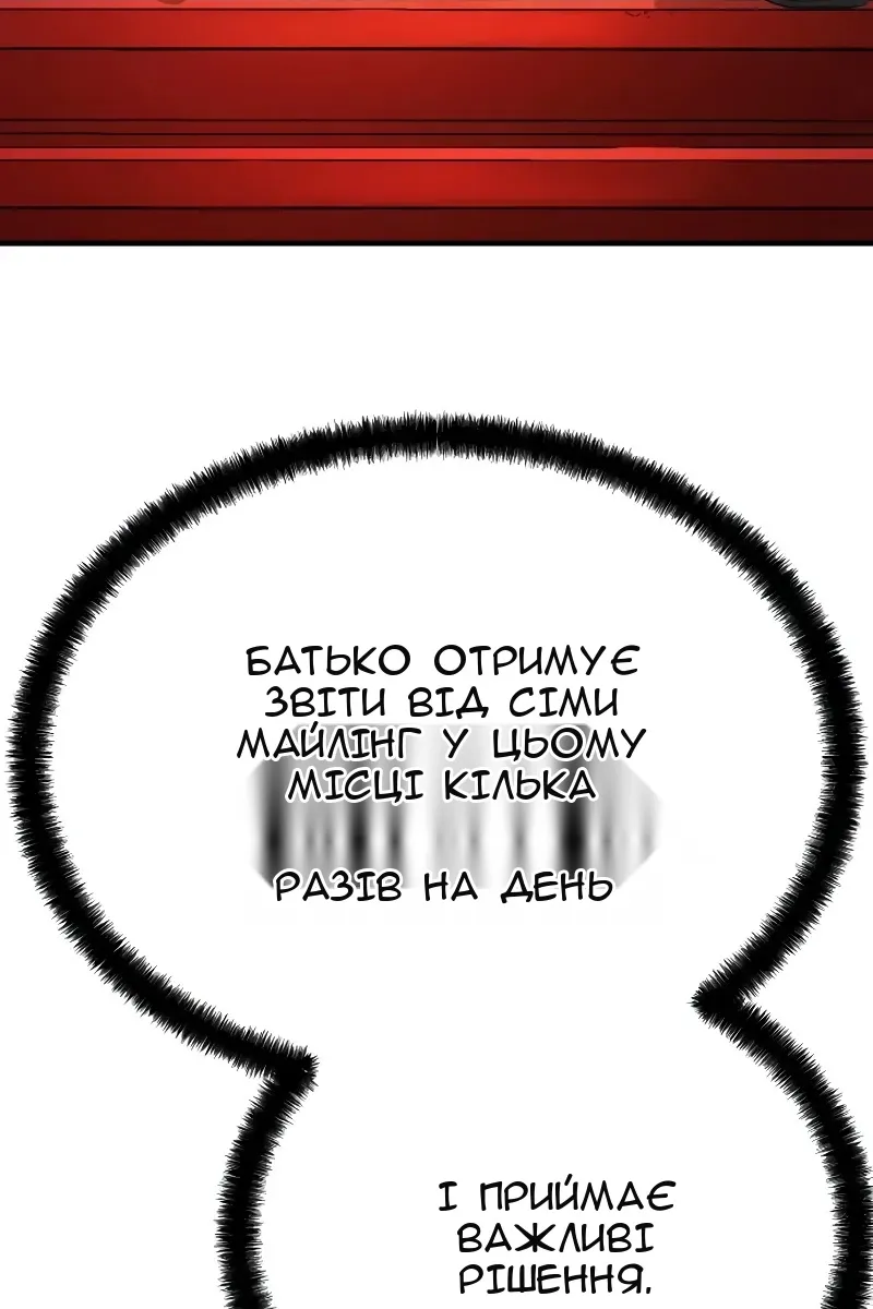Сторінка 105
