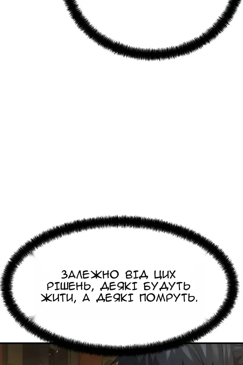 Сторінка 106