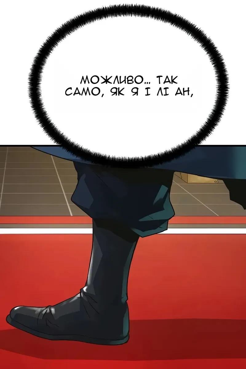 Сторінка 108