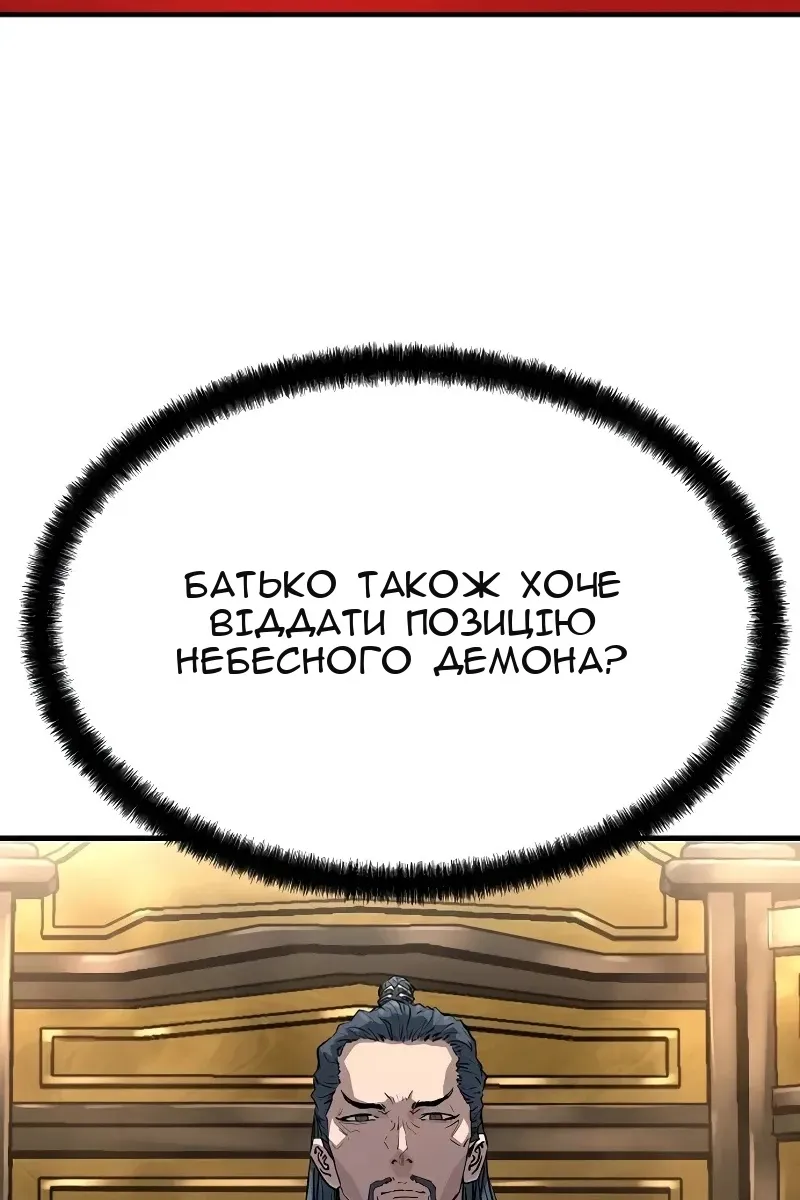 Сторінка 109