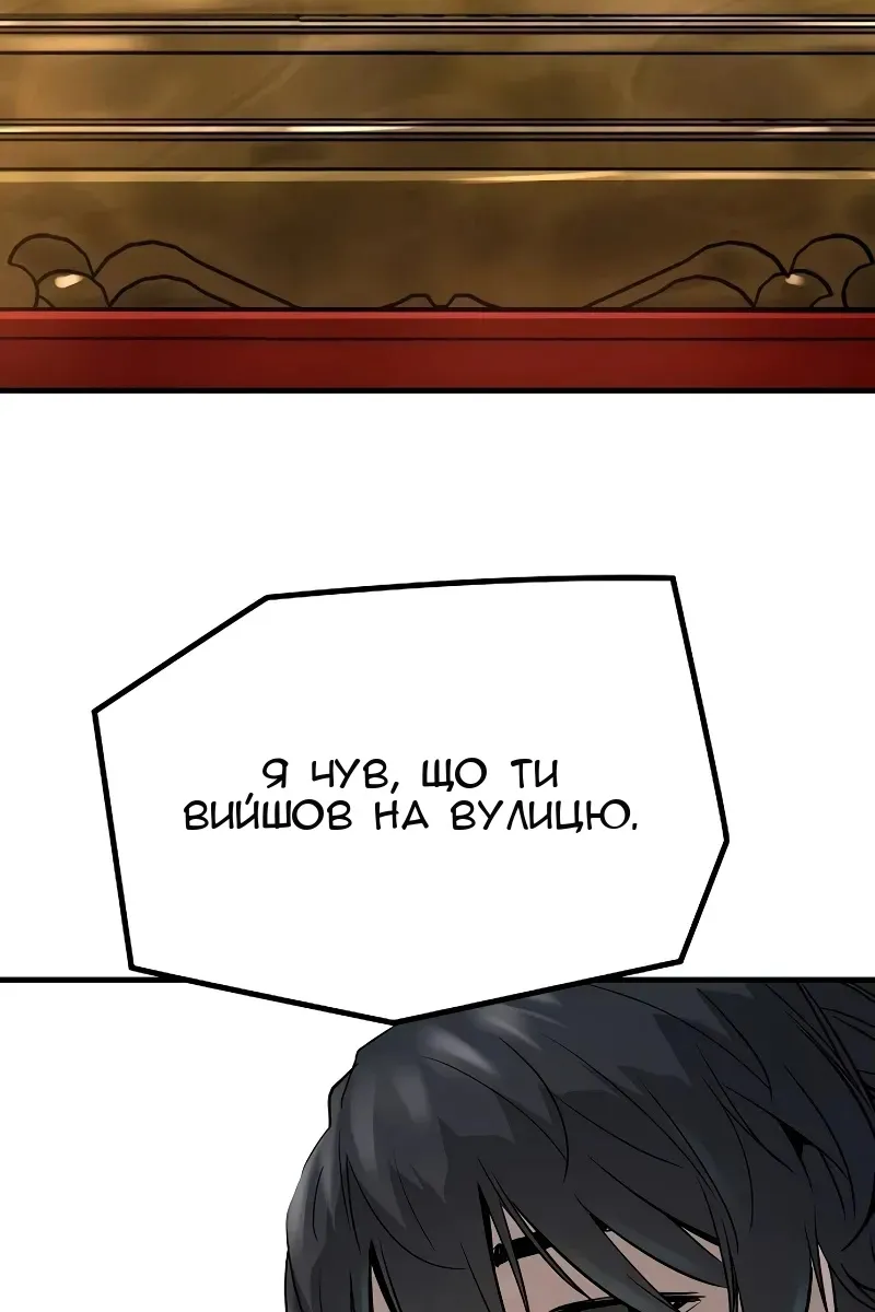 Сторінка 111