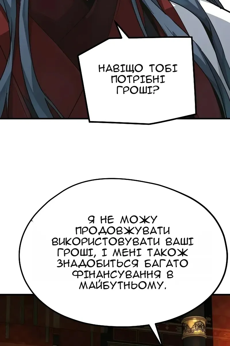 Сторінка 115