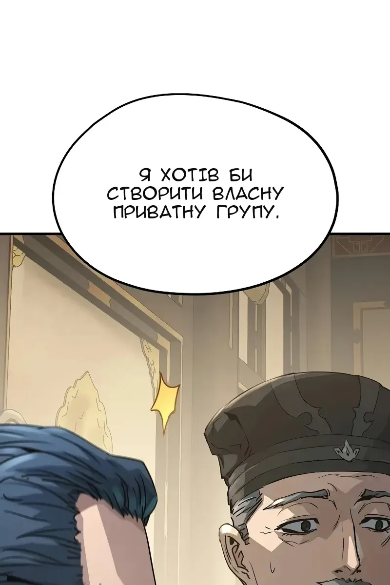 Сторінка 117