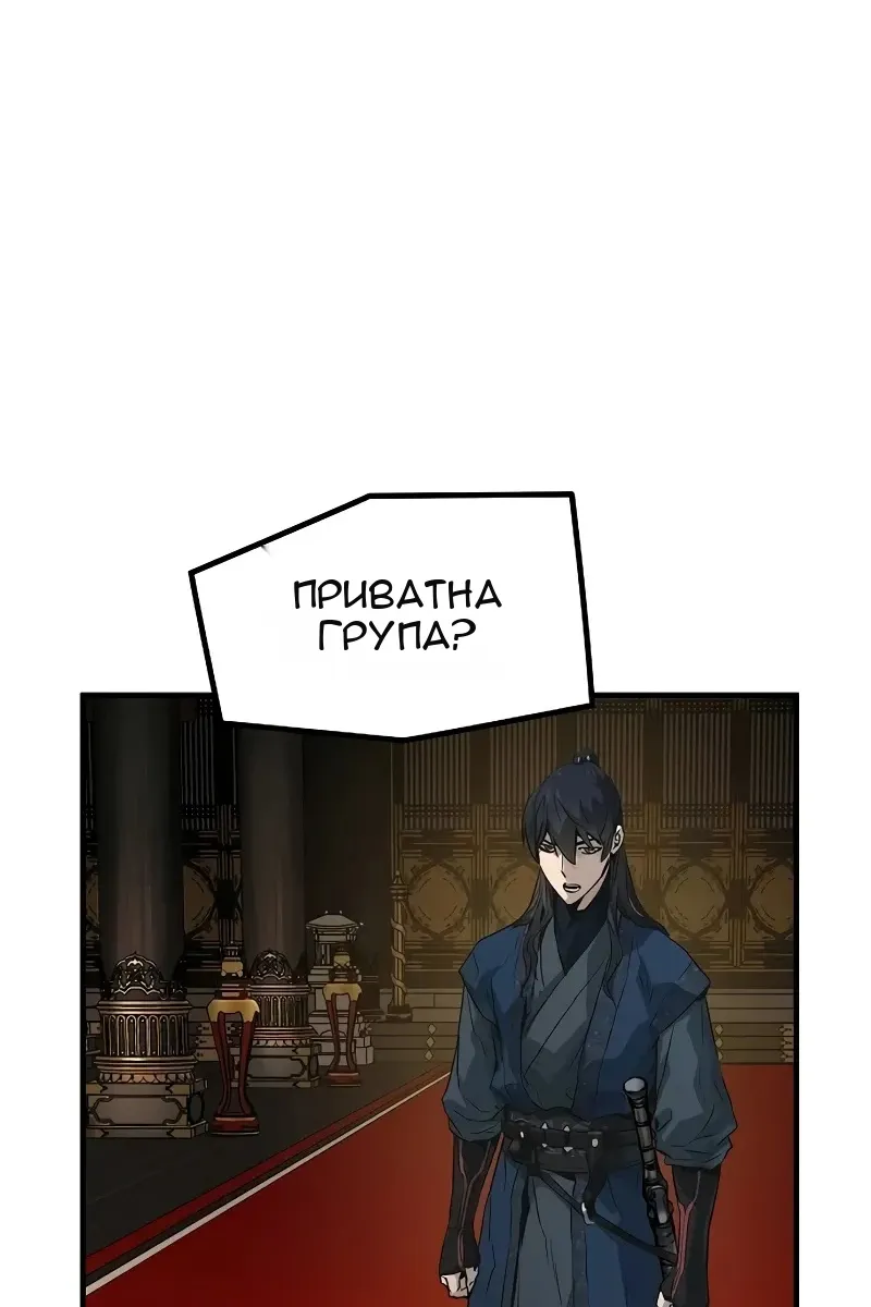 Сторінка 119