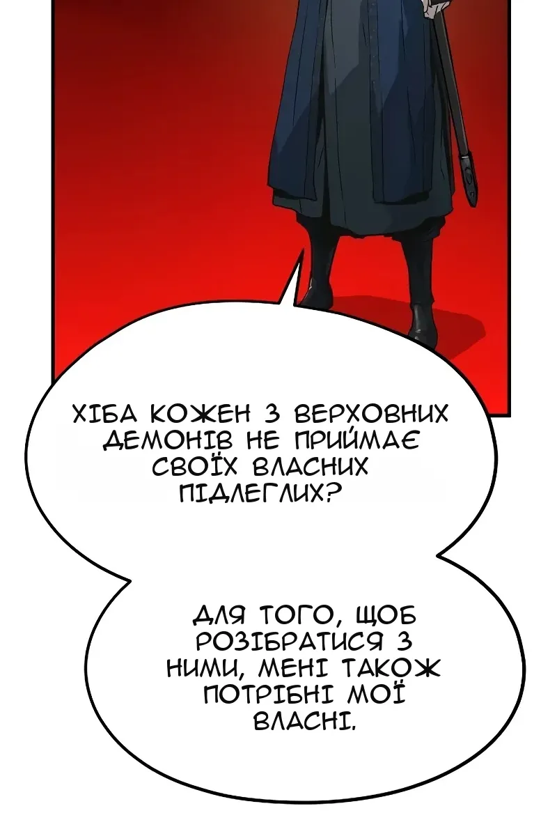 Сторінка 120