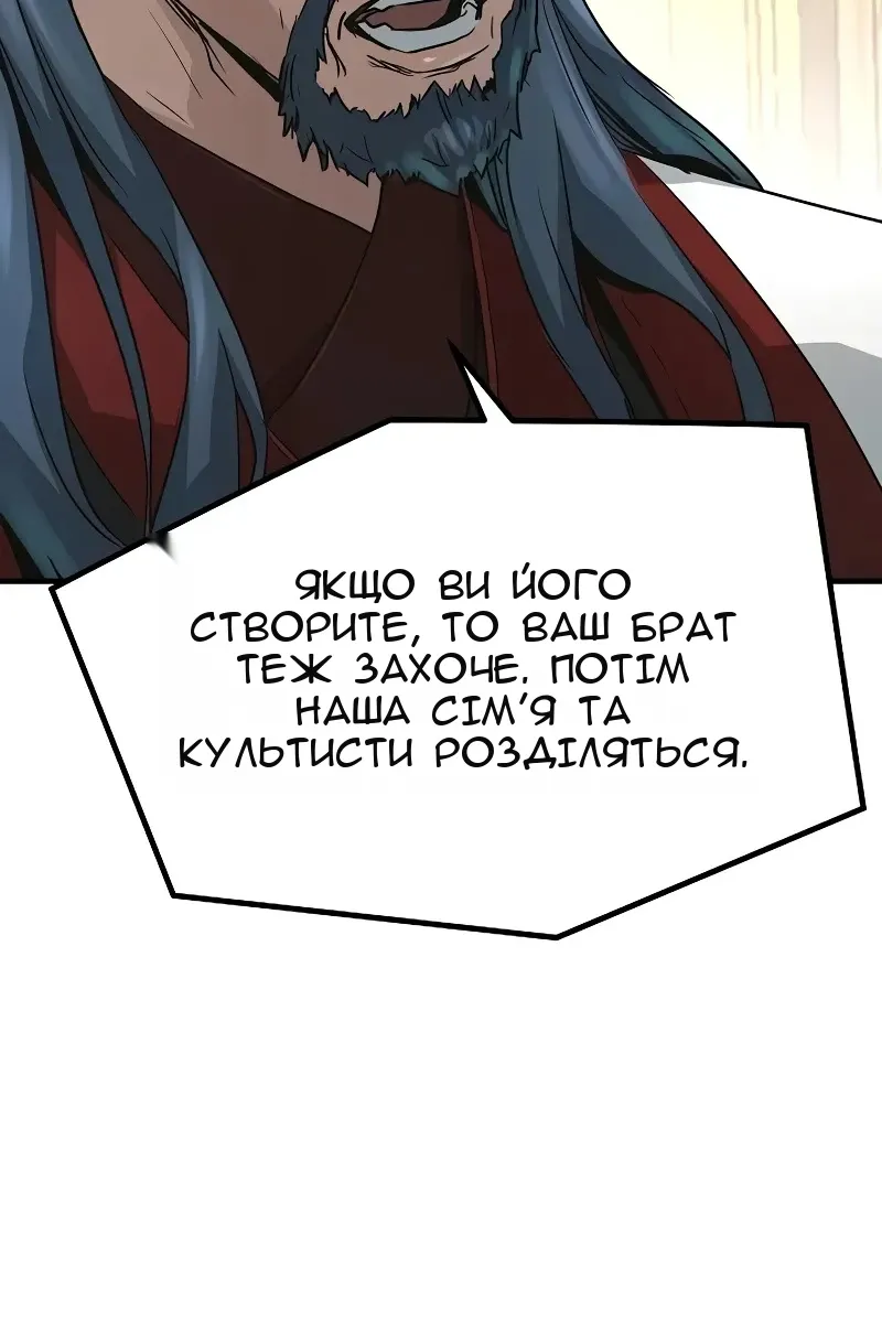 Сторінка 122