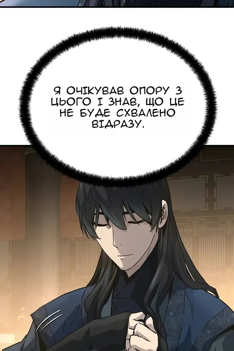 Сторінка 124