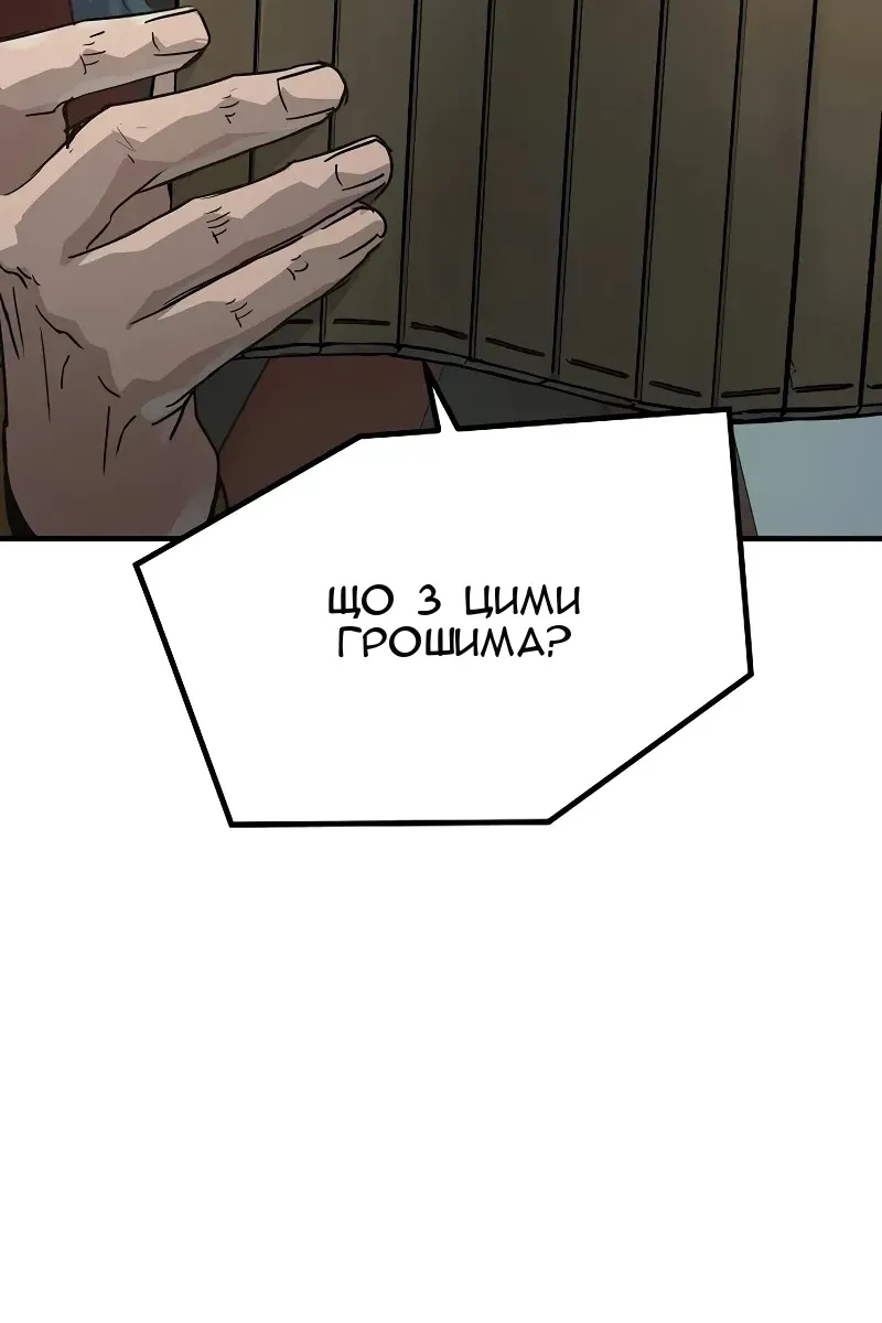 Сторінка 131