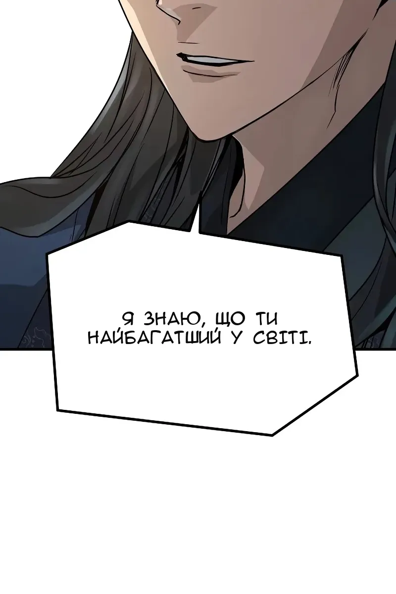 Сторінка 139