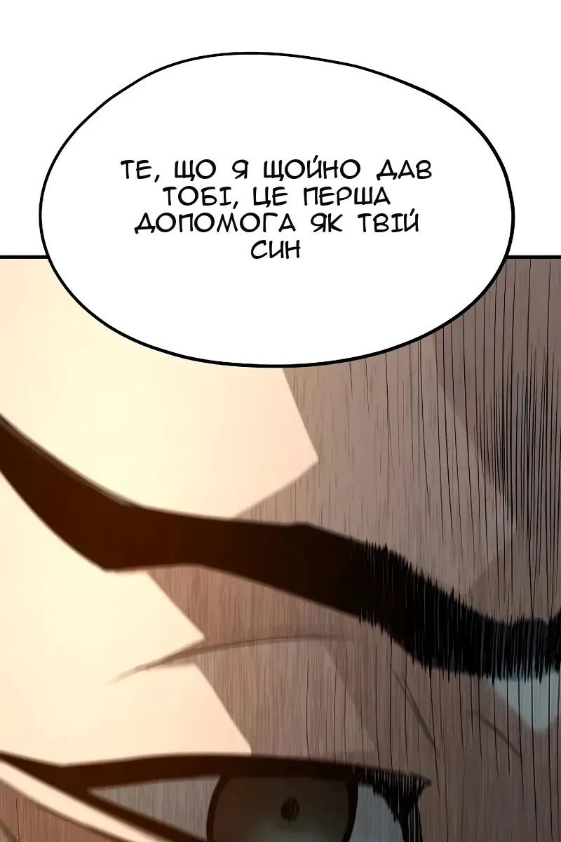 Сторінка 140