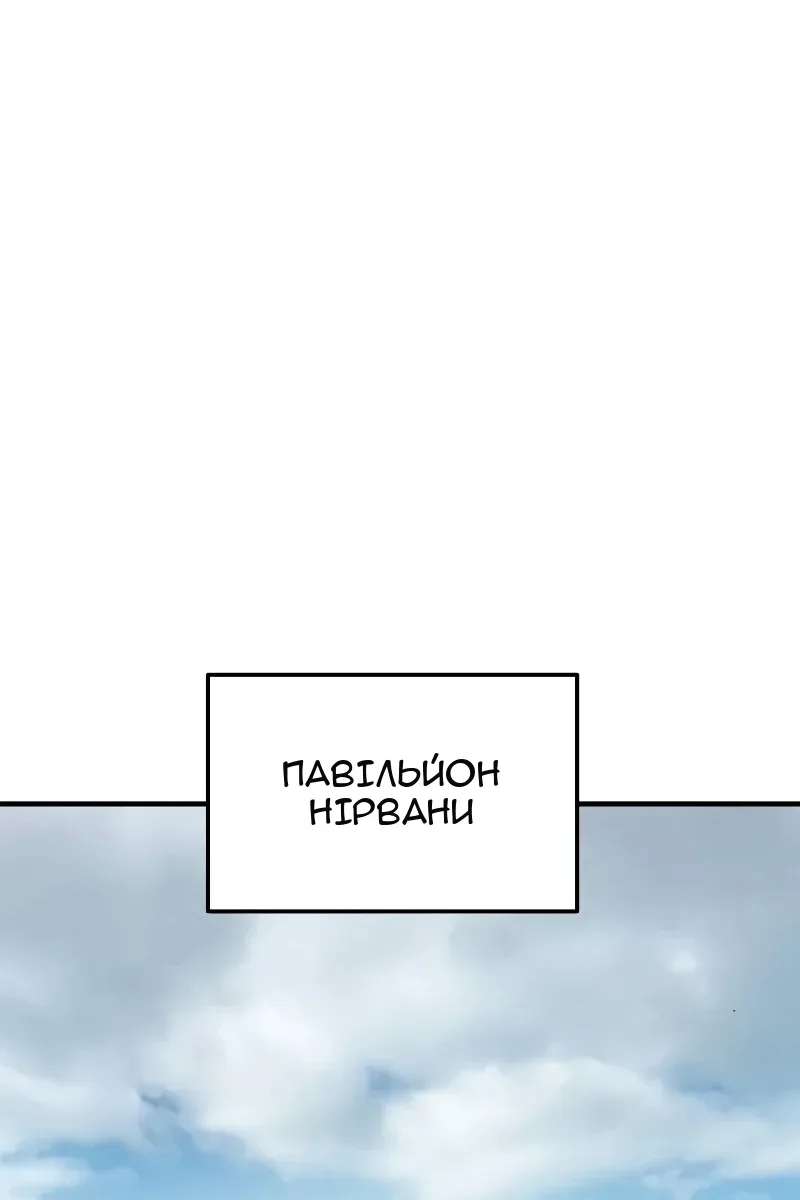 Сторінка 3