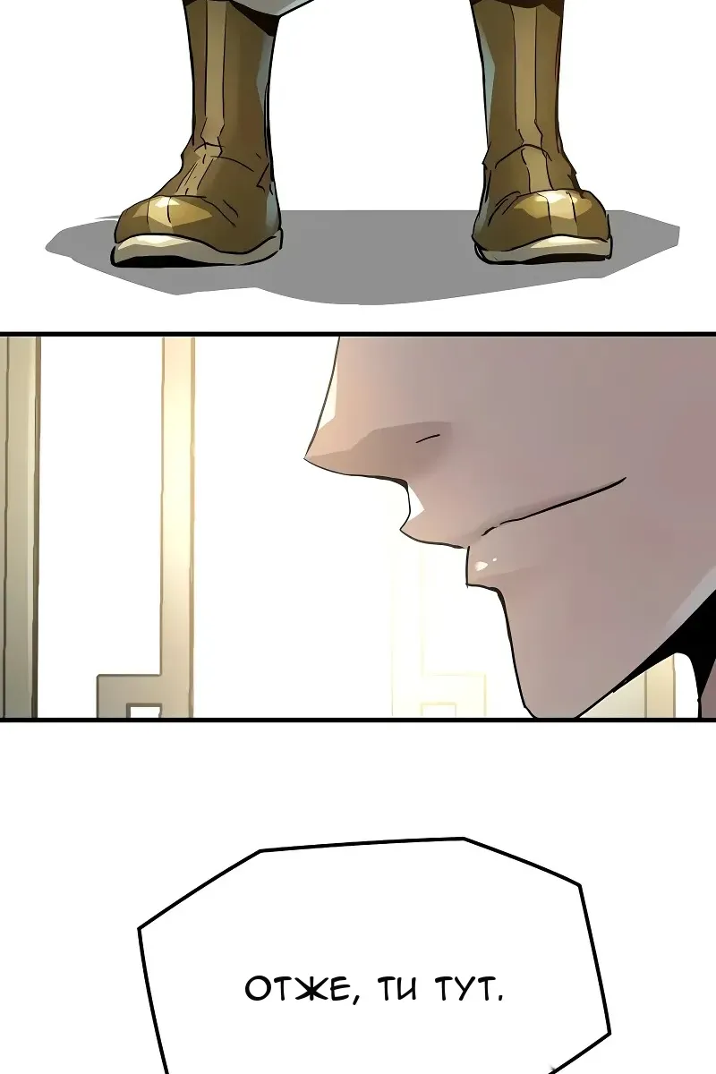 Сторінка 12