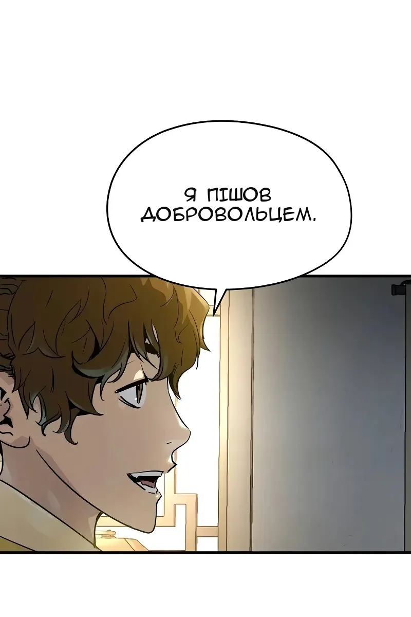 Сторінка 14