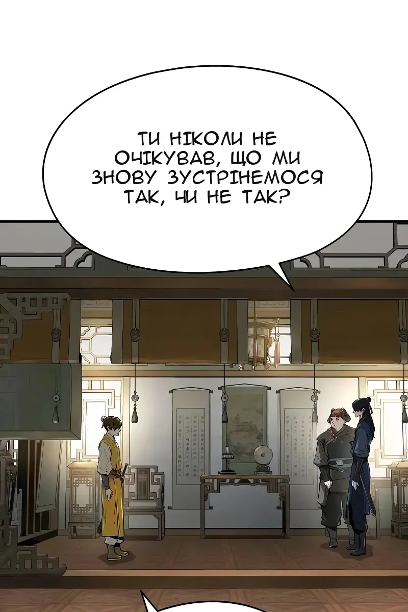 Сторінка 15