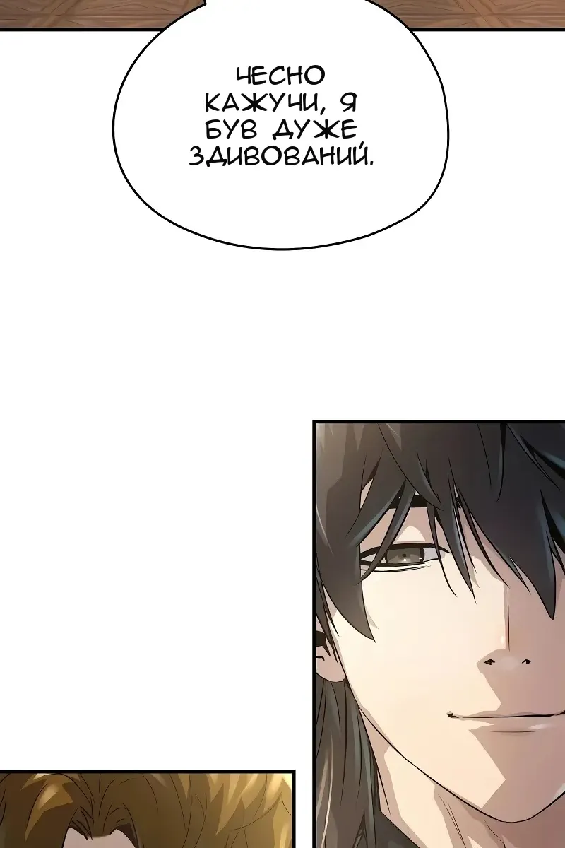 Сторінка 16