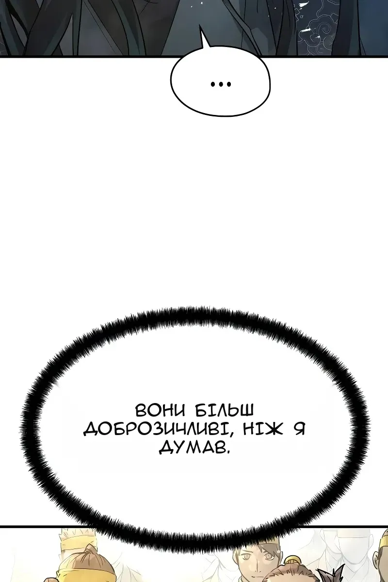 Сторінка 33
