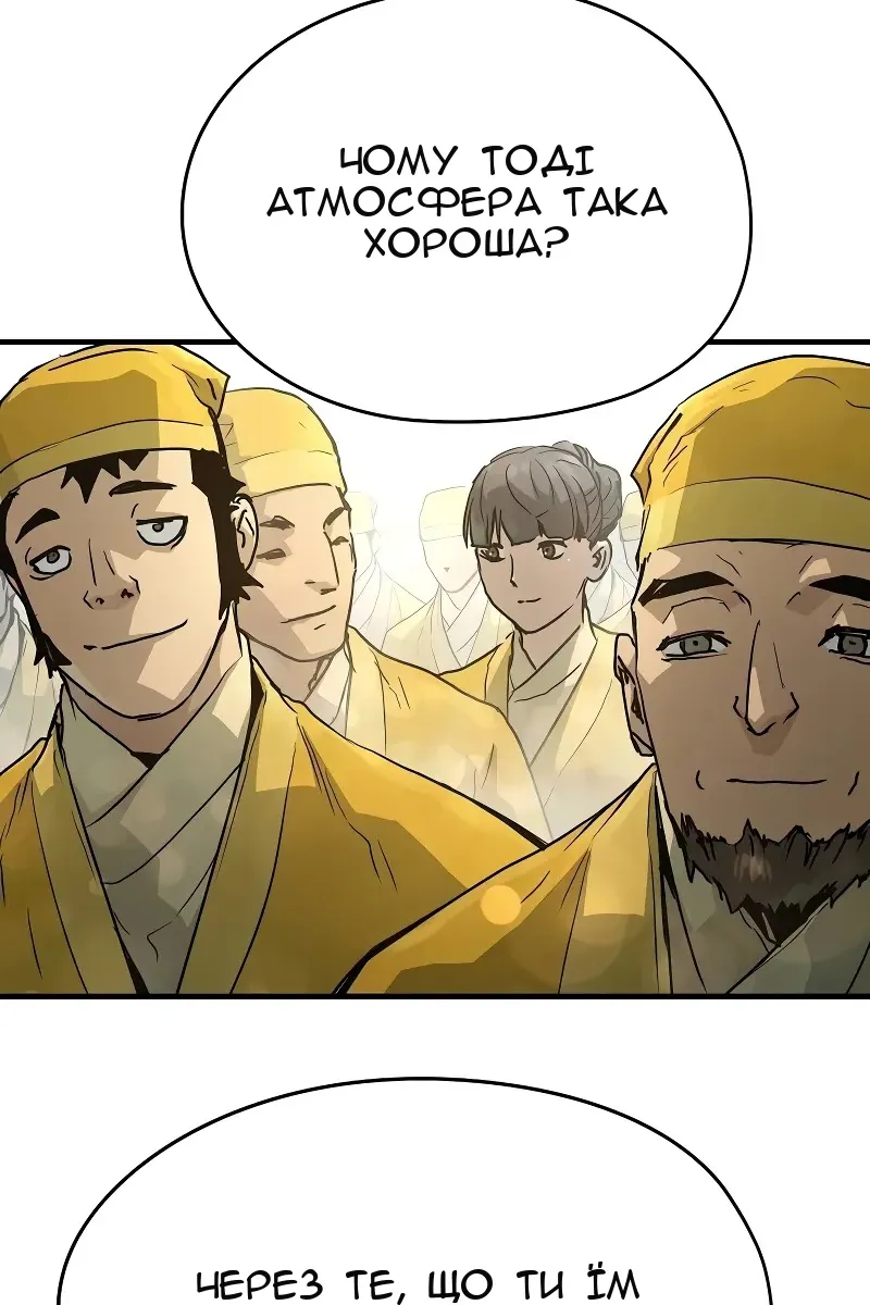 Сторінка 36