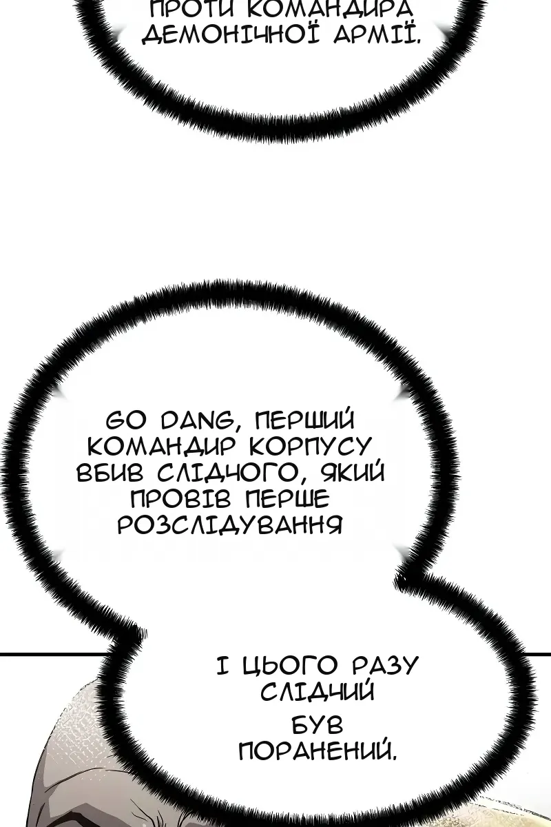 Сторінка 39