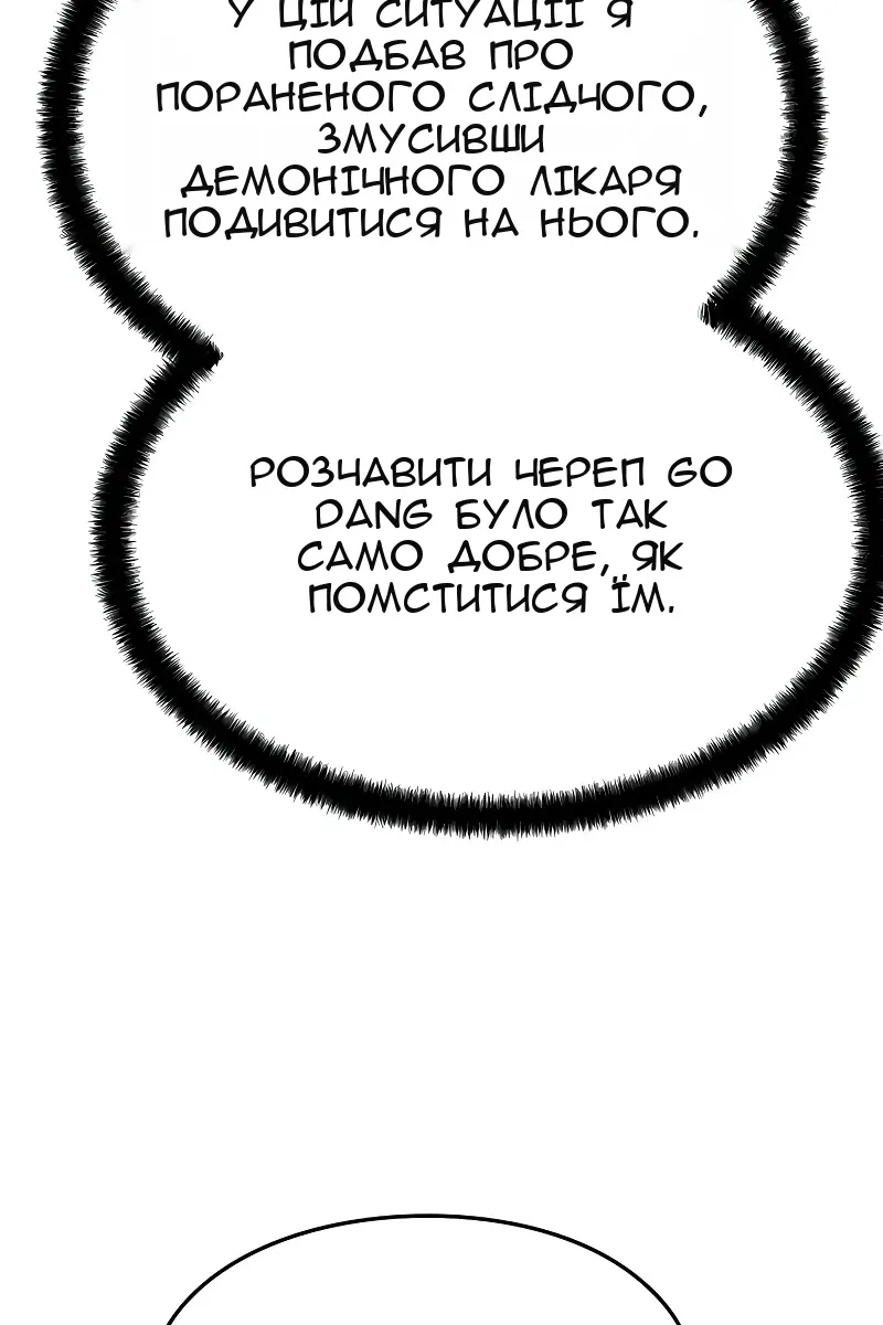 Сторінка 42