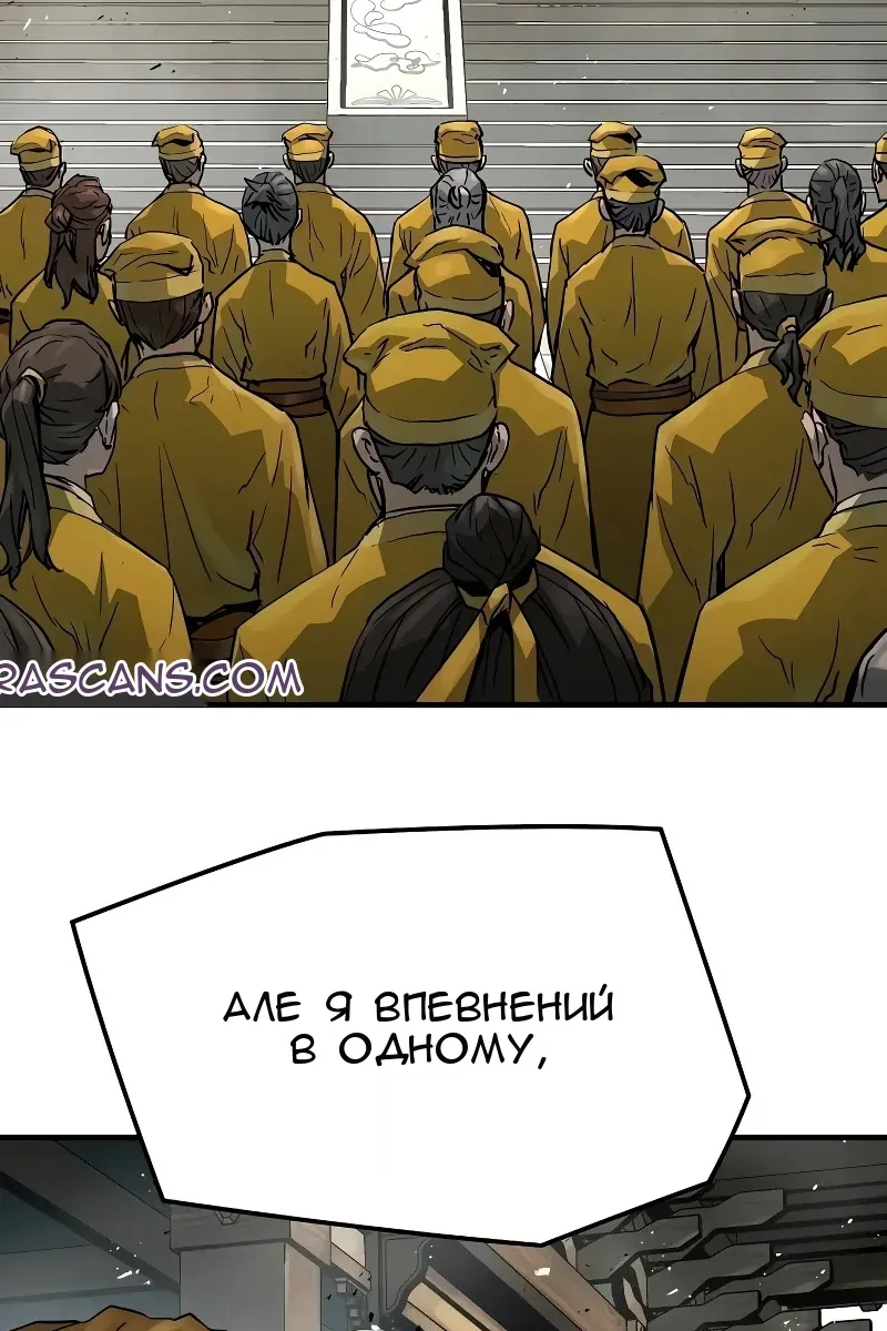 Сторінка 49