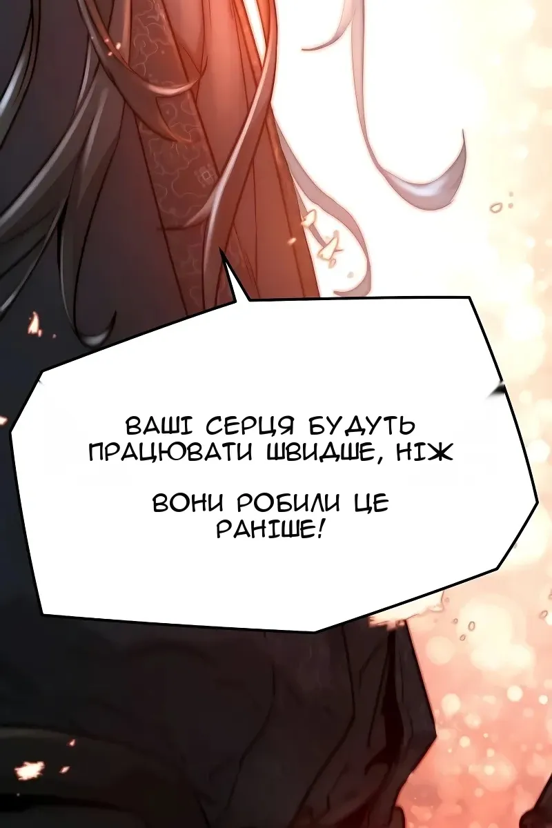 Сторінка 52