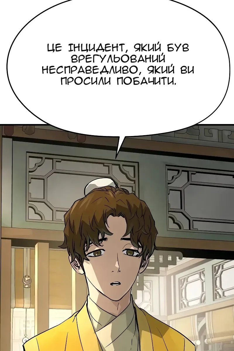 Сторінка 63