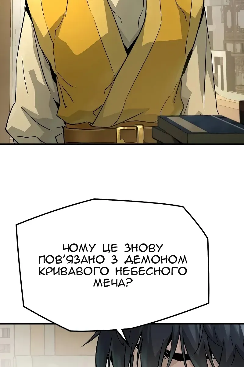 Сторінка 64