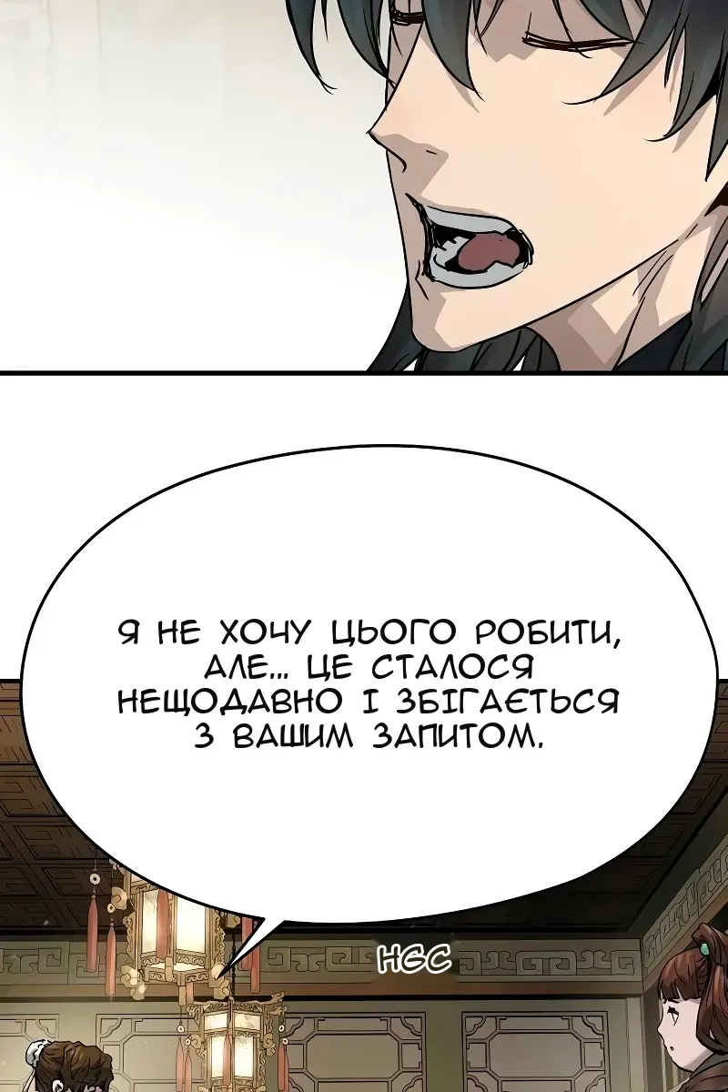 Сторінка 65
