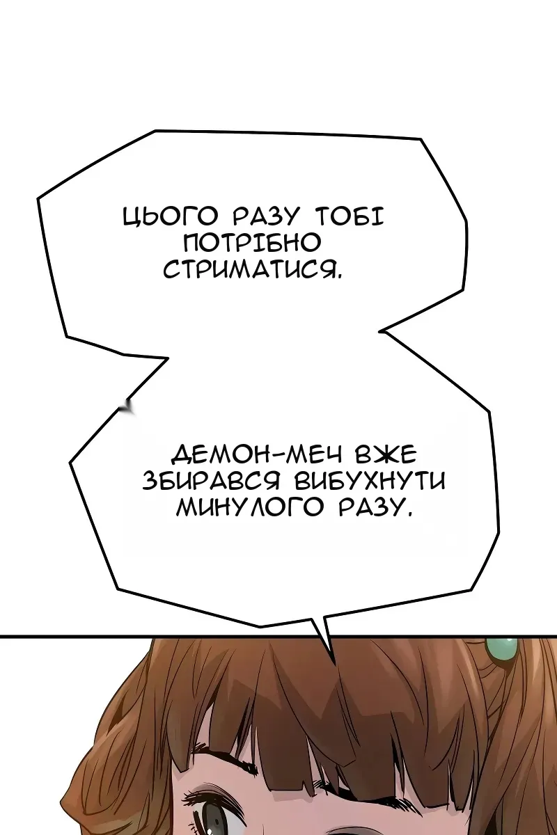 Сторінка 67