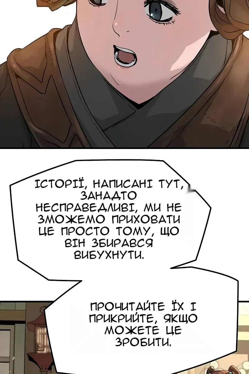 Сторінка 68