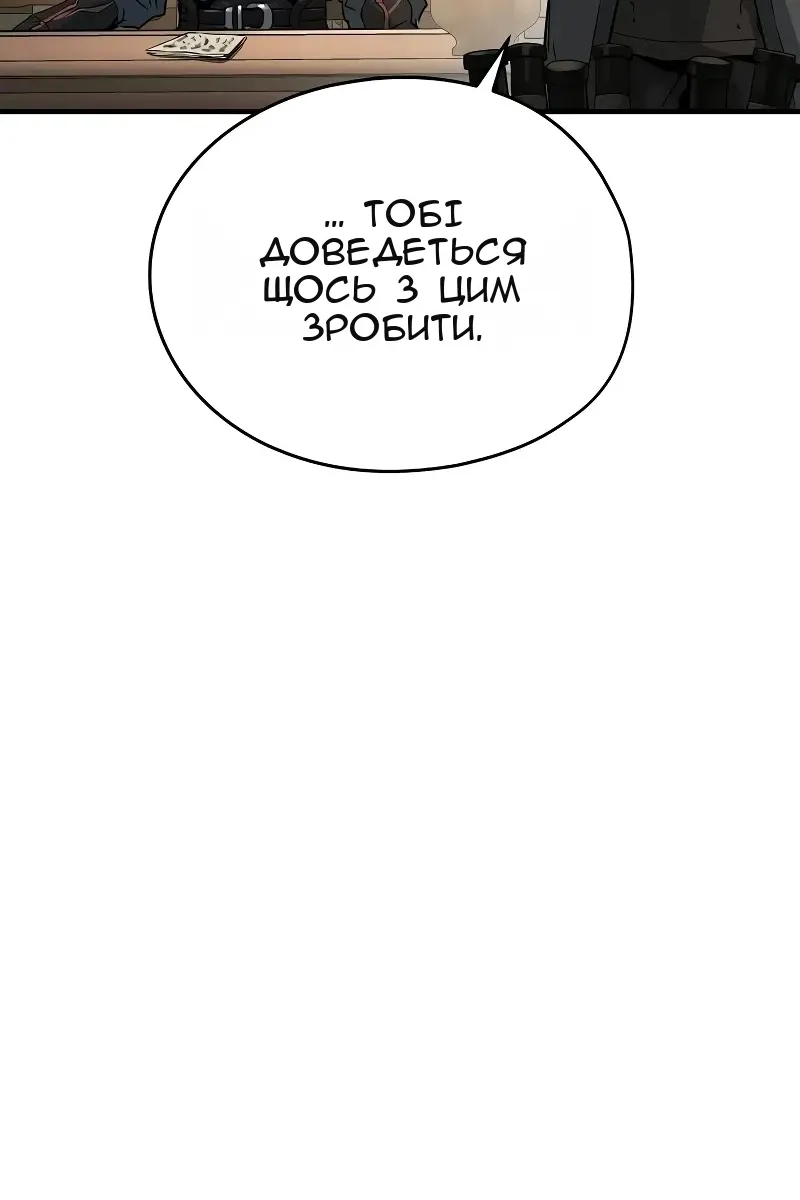 Сторінка 72