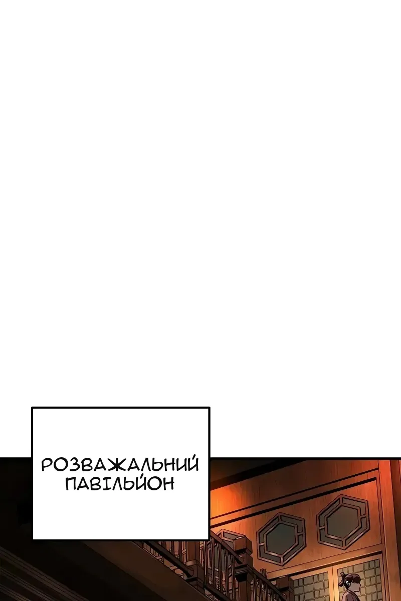 Сторінка 73