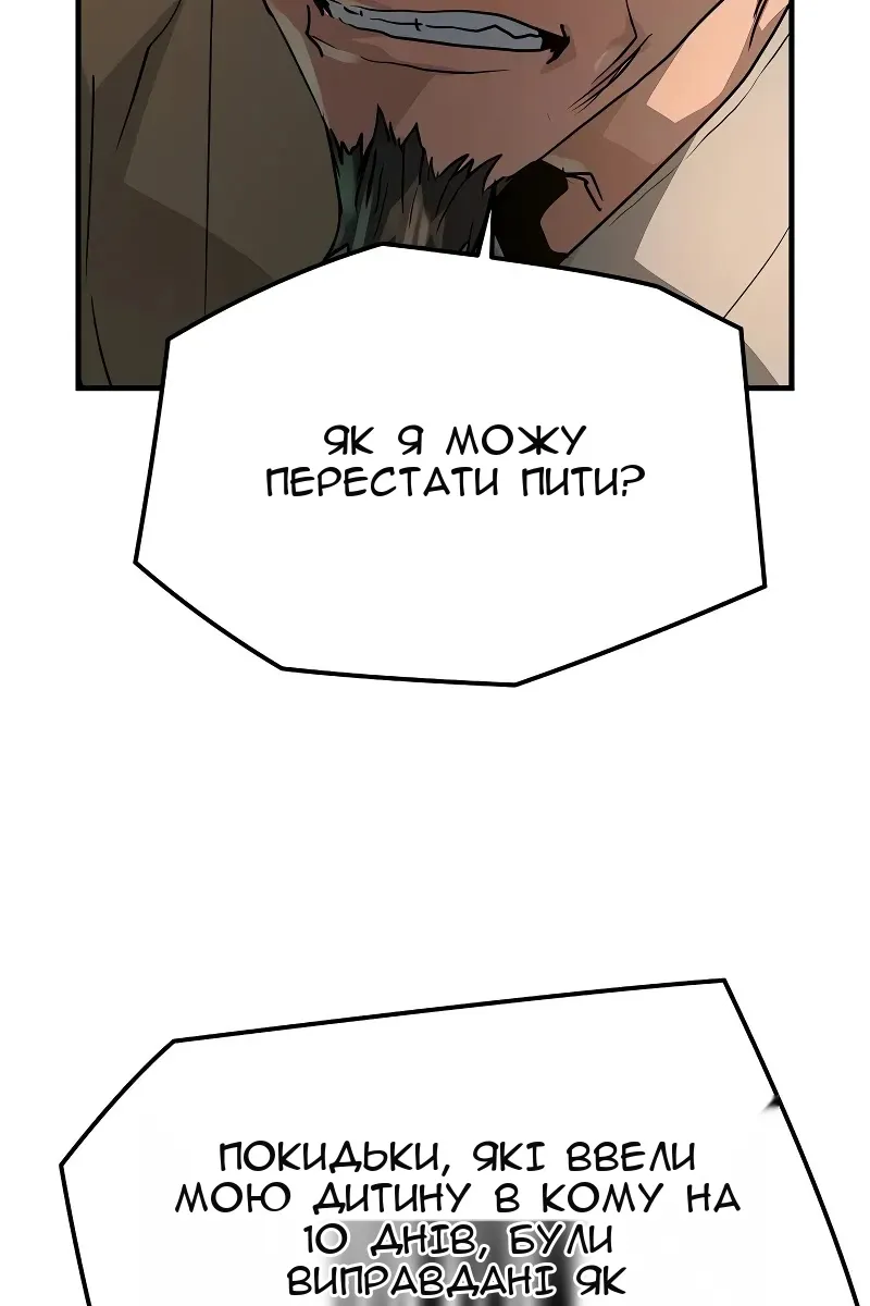Сторінка 79
