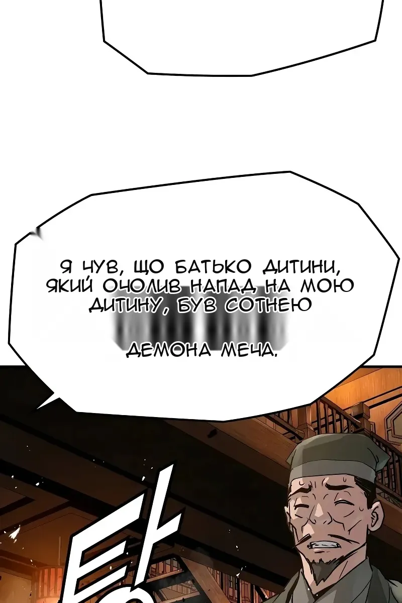 Сторінка 84