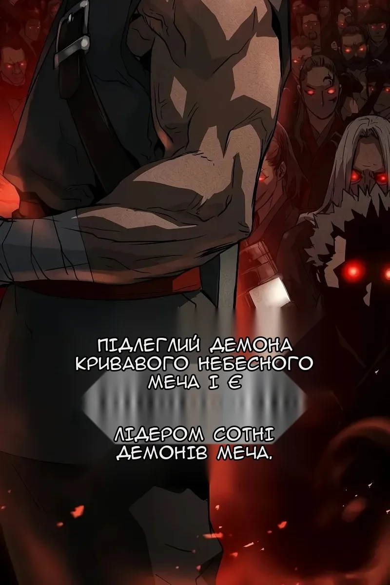 Сторінка 87