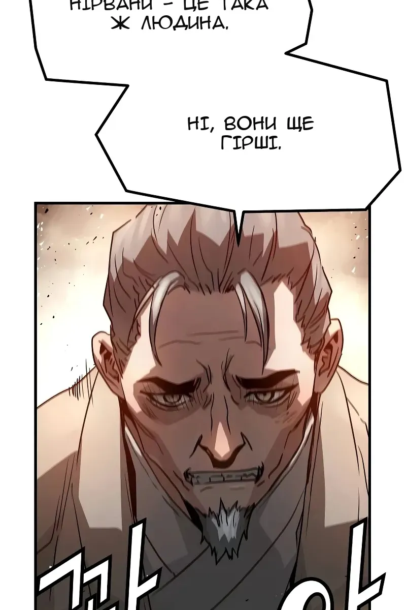 Сторінка 89