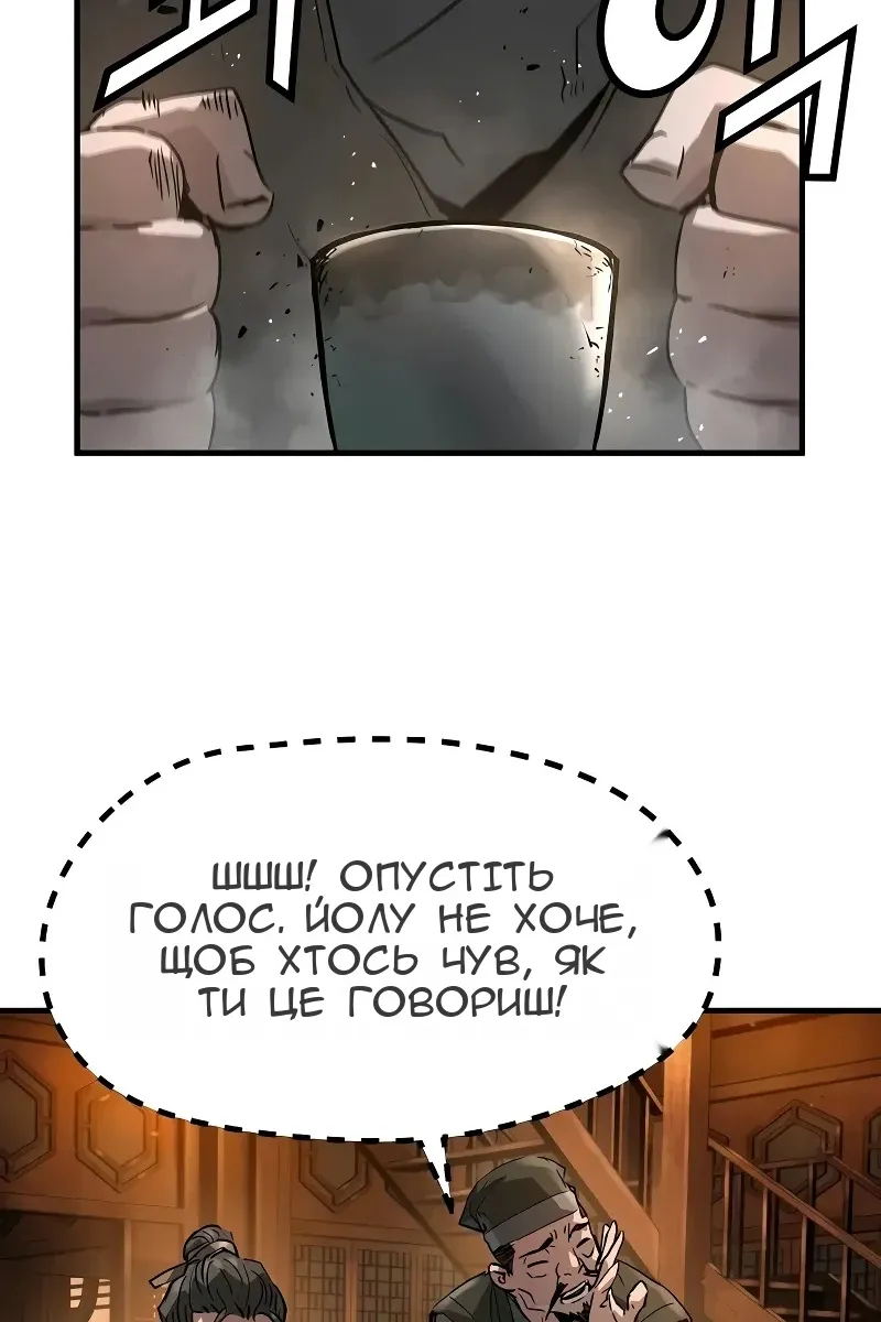 Сторінка 90
